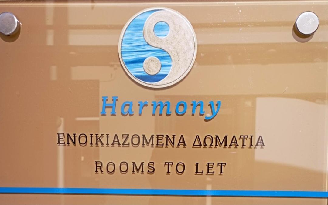 Harmony 2 In Gold *